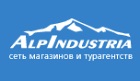 АльпИндустрия